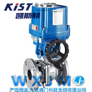 电动防爆球阀 | JM-ExQ941F